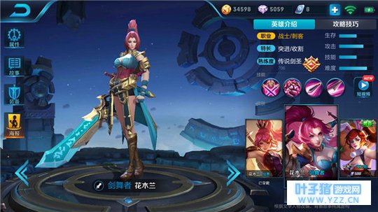 王者荣耀全能战士花木兰,多重连招大放异彩