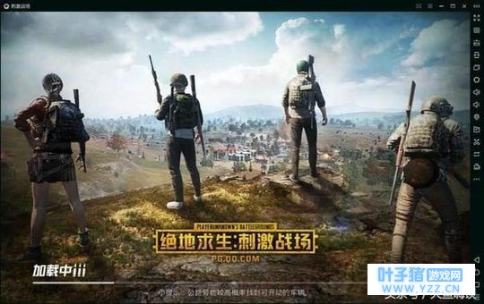 手游绝地求生:刺激战场药品有什么用 各药