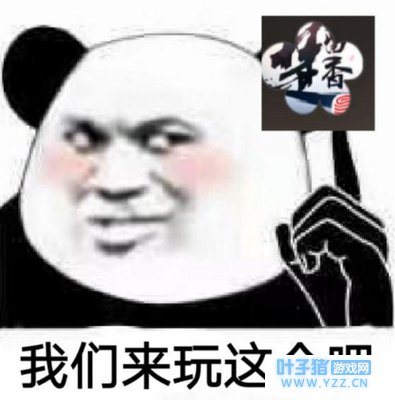 楚留香华山欠钱不还 华山与武当不得不说