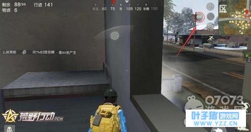 荒野行动: 实战攻略, 你了解多少?