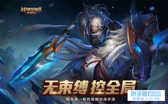 死亡在召唤《战争怒吼》亡魂之主森然登场