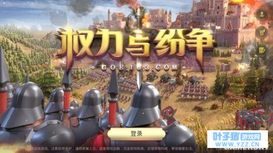 《权力与纷争》评测:更具策略性的城邦鏖战