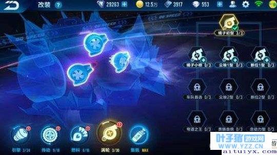 qq�ɳ����ι�����θ�װ ������װ��������