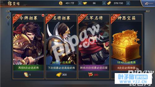 稳健发育不要慌《血染征袍》平民阵容推荐