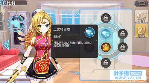 叛逆性百万亚瑟王丘比特好用吗 丘比特实用