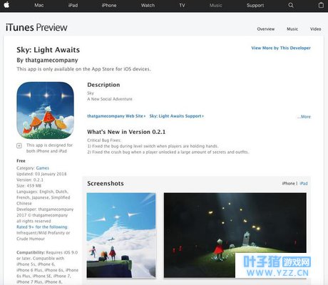 网易代理陈星汉新作《Sky光遇》上架试玩 来