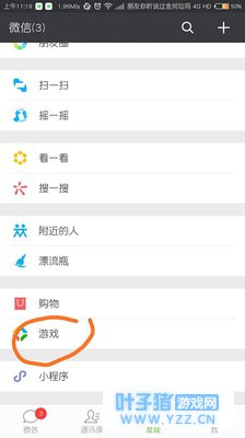 腾讯《妖神记》和《圣斗士星矢》再次开测!