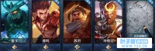 圣斗士星矢即将降临王者荣耀, 第一款皮肤锁