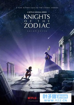 《圣斗士星矢》动画重置版明年播出,孙儿快