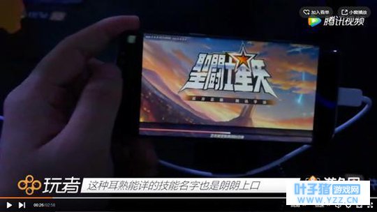 原汁原味热血体验,这样的圣斗士星矢你不动