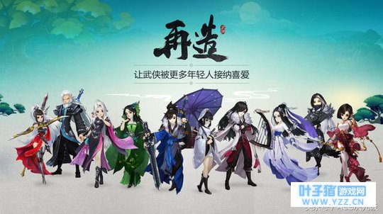 剑三正版手游《剑网3:指尖江湖》三大门派