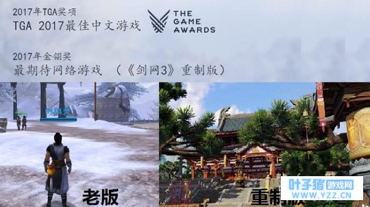 即将摆脱渣画质的《剑网3》,同人文化何以8