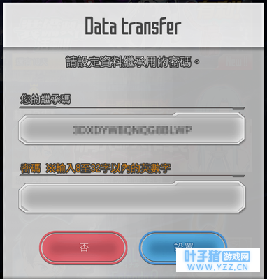 《刀剑神域记忆重组》萌新上手攻略Ⅰ--基本