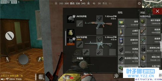 绝地求生全军出击新手必看百科全书 小队出