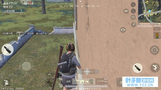 《荒野行动》阴人小技巧,即使打不过五个人