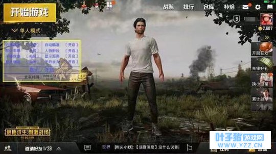 绝地求生刺激战场:玩家使用外挂被封十年,