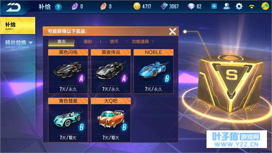 ����QQ�ɳ���������A����ҹ��˵���Խ�����