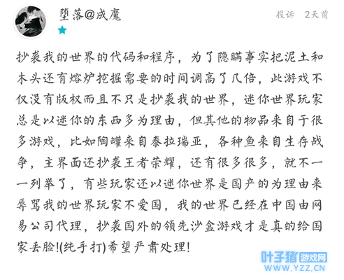 ����Ϸ���ۡ��������磿�ҵ����磿