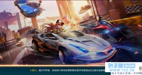 QQ�ɳ����ε�������ʹ�ü��� �����������