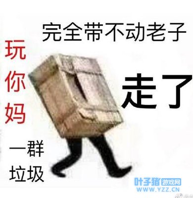 绝地求生不知道这些想吃鸡? 不存在的!