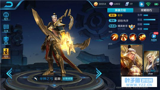 王者荣耀半神之弓后羿,极限连射碾压敌军