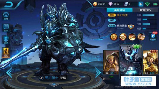 王者荣耀圣骑士之力,亚瑟极限操作不惧逆风