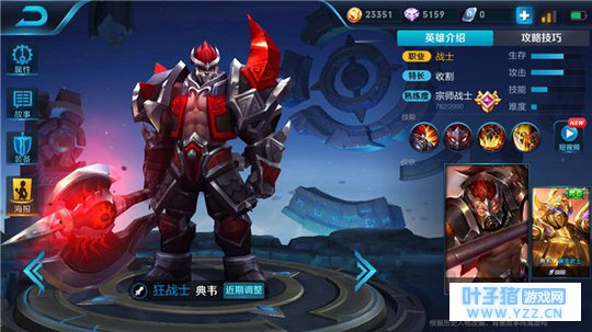 王者荣耀典韦单挑强悍输出高,一夫当关制霸