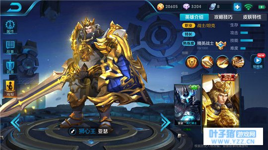 王者荣耀能抗能打沉默敌人,半肉装亚瑟强势