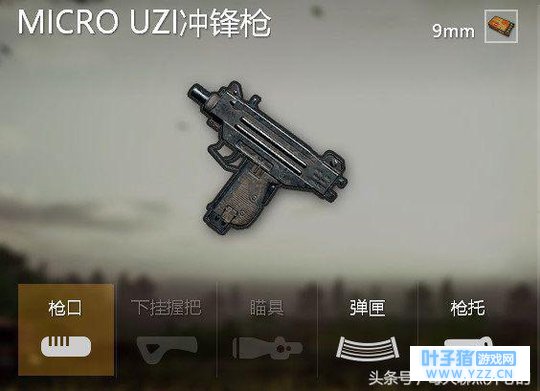 绝地求生落地最强的3把枪,根本不需要配件