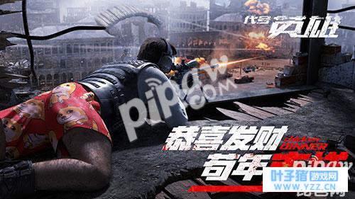 玩了这么多吃鸡手游《代号英雄》绝对是最大
