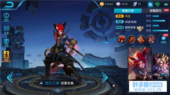 王者荣耀团战鬼才百里玄策,多重连招力压群