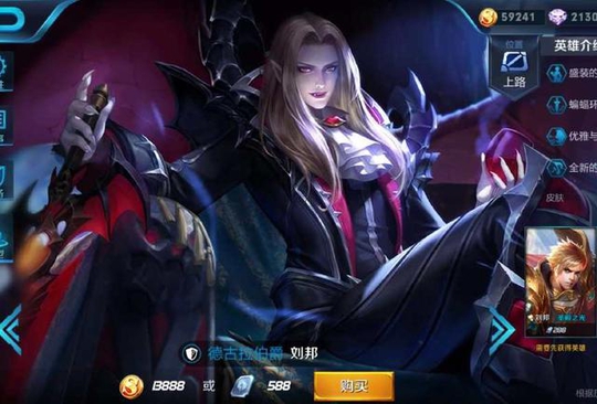 王者荣耀: 天美爸爸放大招了, 坦克和战士全