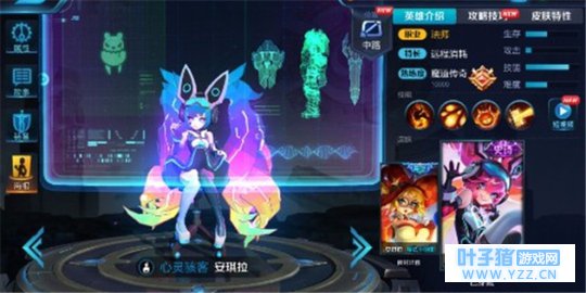 王者荣耀真正的世界应当有色彩安琪拉新手攻