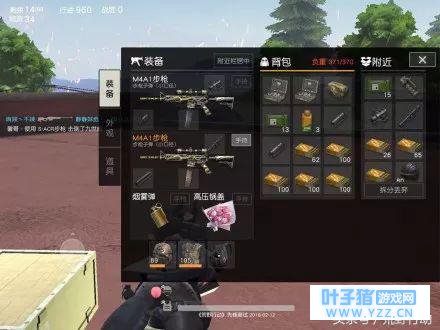 荒野行动:你见过的盒子有多肥?专业快递员