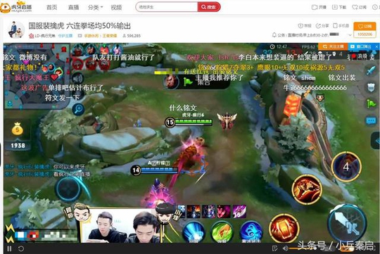 王者荣耀:两小时将裴擒虎打上国服最强,这