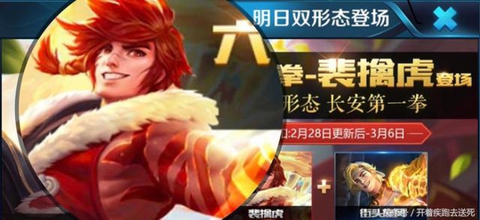 王者荣耀最强团控即将登场,自带名刀效果,