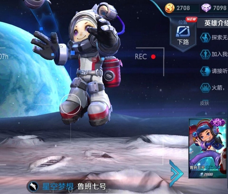 王者荣耀鲁班后羿是同班同学?教得太差老师