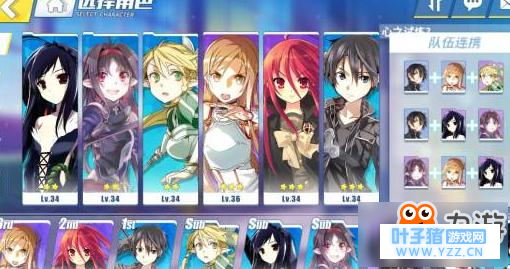 电击文库零境交错桐人阵容选择 建议亚丝娜