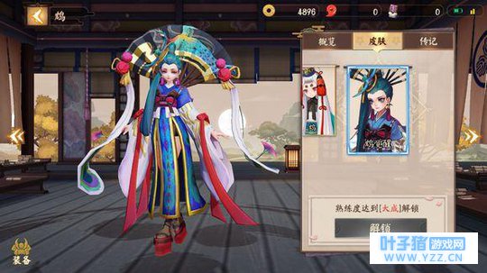 《决战!平安京》新手指南,非一般游戏体验