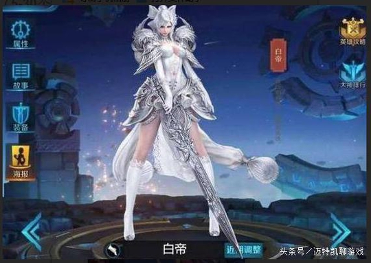 王者荣耀:如果出这5个英雄,或能挽回大批