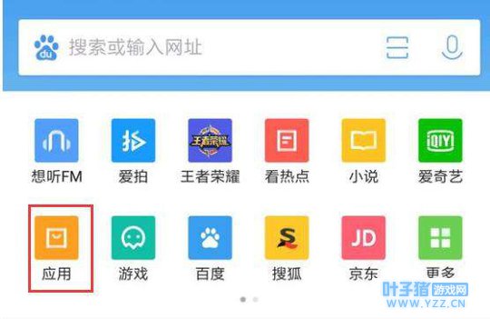 《绝地求生:刺激战场》白裙子免费领取教程