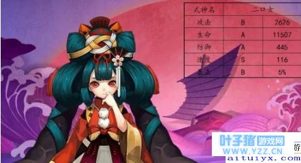 决战平安京手游二口女团战对线玩法解析