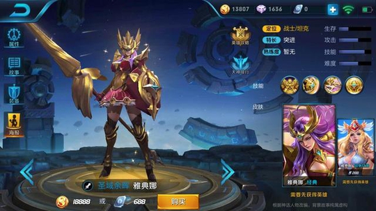 王者荣耀:哪位英雄暴击最恐怖,猴子只排第