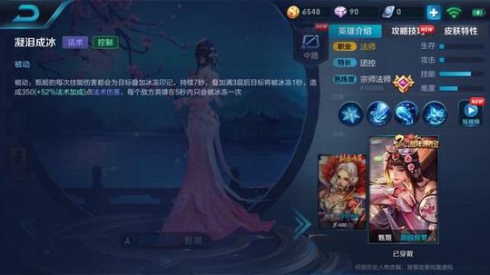 王者荣耀低端局中路杀神,助你一路上砖石