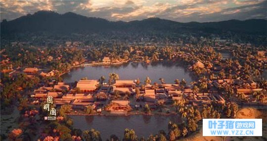 ���ҵ����硷��ԭ��Բ��԰���������й���