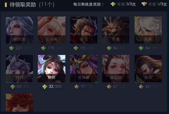 王者荣耀19000铭文碎片待领取,英雄越多领