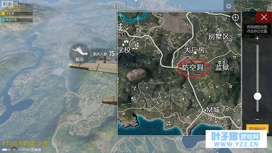 绝地求生全军出击防空洞解析及战术分析