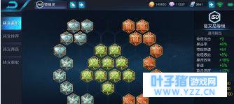 王者荣耀裴擒虎铭文怎么搭配 裴擒虎暴力铭