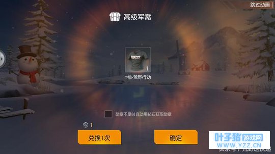 论吃鸡游戏机器人哪家强!荒野行动、全军出