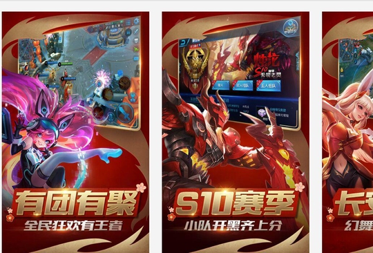 王者荣耀: 一代王者心, 尽毁‘荣耀’下